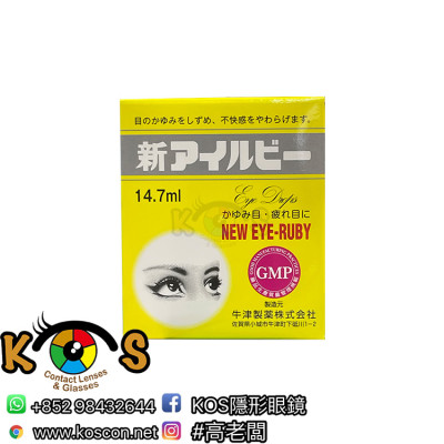 日本 New Eye-Ruby 新玫瑰眼水 牛津製藥